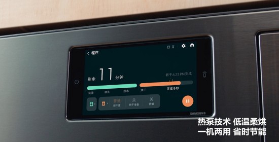 AI智能洗烘一体机守护全家健康 让洁净成为生活底线