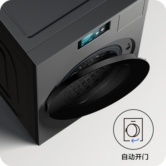 AI智能洗烘一体机守护全家健康 让洁净成为生活底线