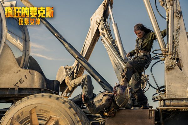 疯狂的麦克斯狂暴女神开启预售 废土世界复仇燃爆端午档