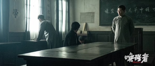 首部关向应主旋律电影《唤醒者》定档6月21日 全景展现青年革命者成长历程