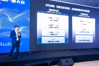 AI重塑音频产业生态 2026中国国际音频产业大会聚焦声态技术创新