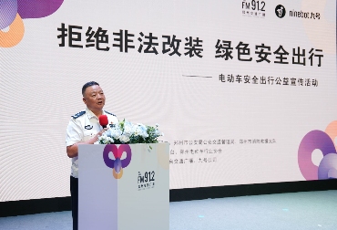 郑州举办拒绝非法改装公益活动 倡导绿色安全出行理念