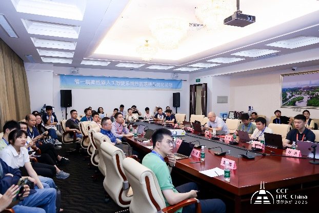 第21届CCF全国高性能计算学术大会圆满落幕，超算产业生态再创新高