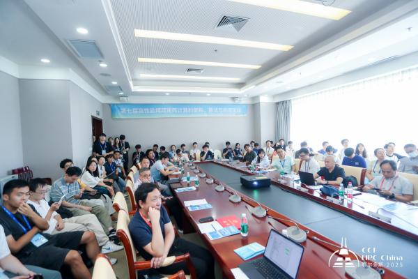 第21届CCF全国高性能计算学术大会圆满落幕，超算产业生态再创新高