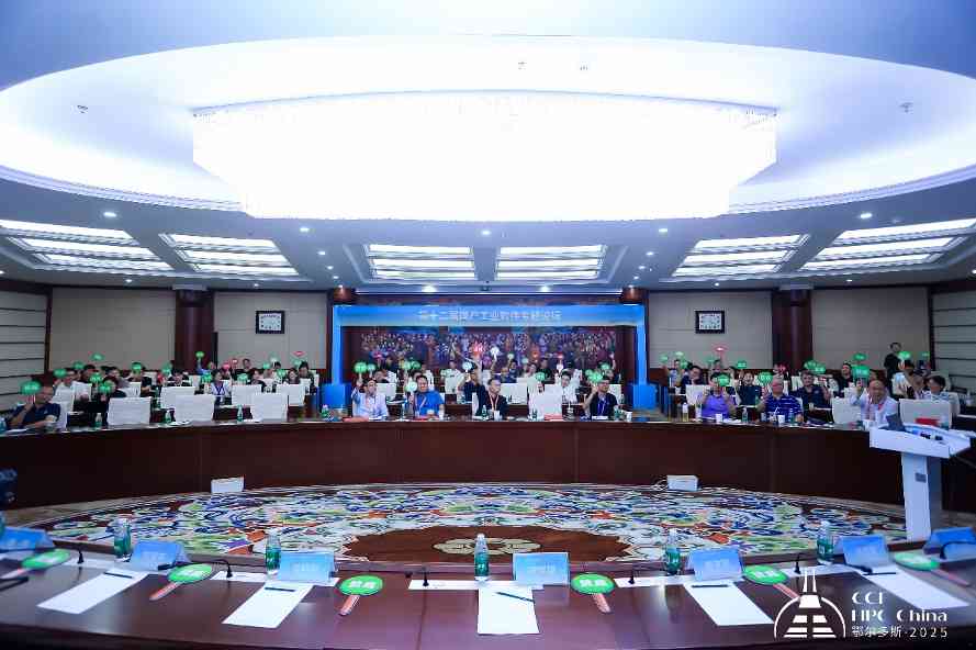 第21届CCF全国高性能计算学术大会圆满落幕，超算产业生态再创新高