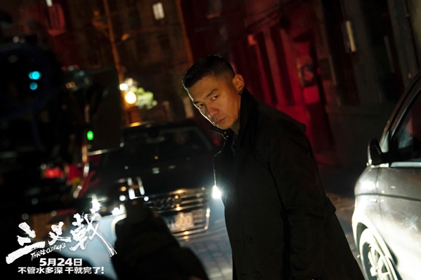 邢佳栋《三叉戟》演反派获赞 叔圈硬汉展现"白切黑"演技