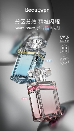 双相油敷水重新定义湿敷体验，5-10分钟高效护肤新方案