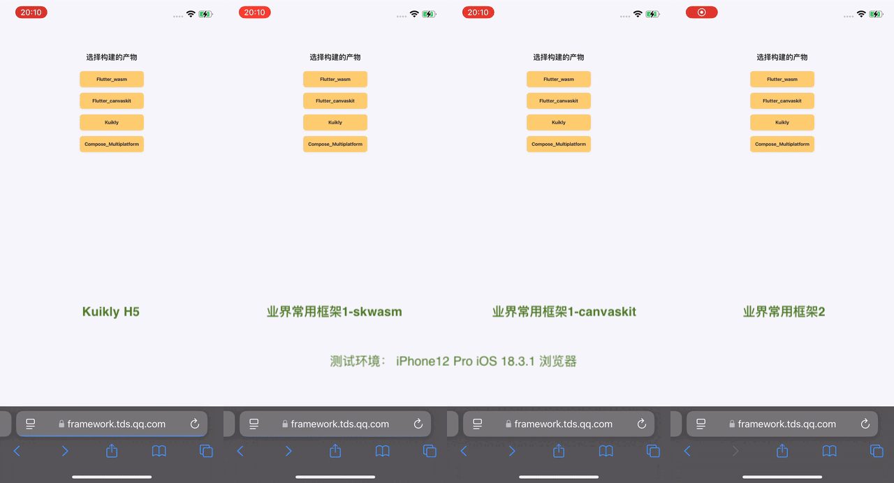 Kuikly跨端开发框架新增Web版开源支持H5和微信小程序