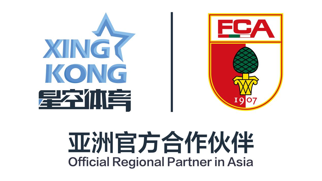 德甲奥格斯堡俱乐部牵手亚洲体育科技平台开启战略合作
