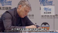 瓦伦西亚与米兰体育达成亚洲合作，深耕数字足球市场