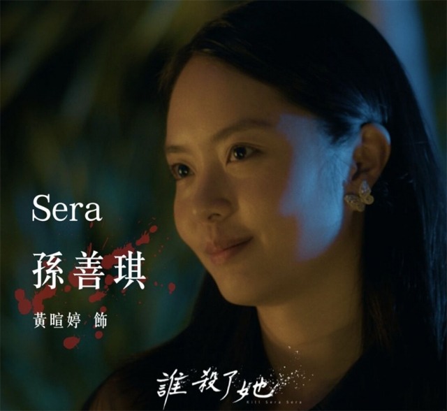 新加坡悬疑剧谁杀了她热播 家庭犯罪题材直击人心