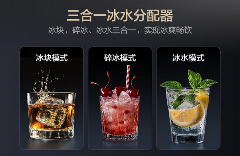 秋季食材保鲜攻略：智能冰箱守护时令美味