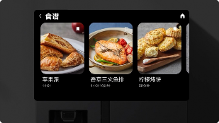 秋季食材保鲜攻略：智能冰箱守护时令美味