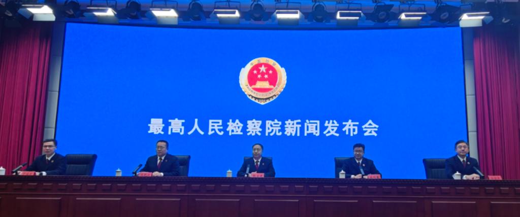 两高发布第二批行政公益诉讼典型案例 涉及多领域案件数量大幅增长 两高发布第二批行政公益诉讼典型案例 涉及多领域案件数量大幅增长