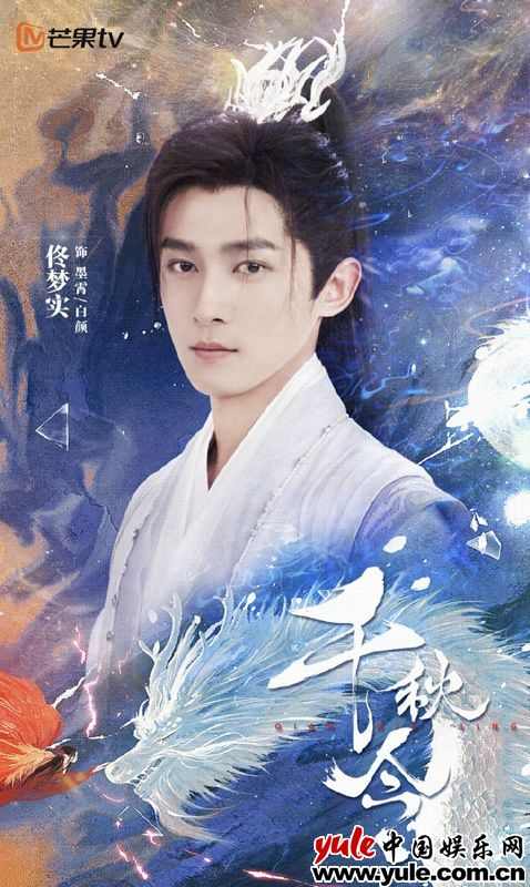 《庆余年》第二季热播佟梦实演技获赞，五竹角色成最大看点