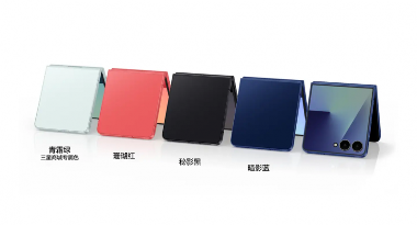 2025年小折叠屏手机横评：四款旗舰机型全面对比评测