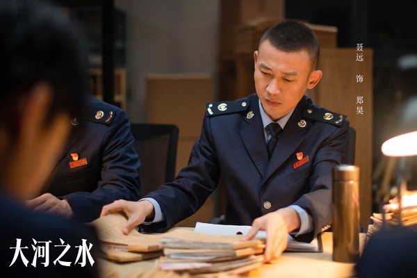 税务题材剧《大河之水》今晚收官，聂远杨蓉演绎税案博弈