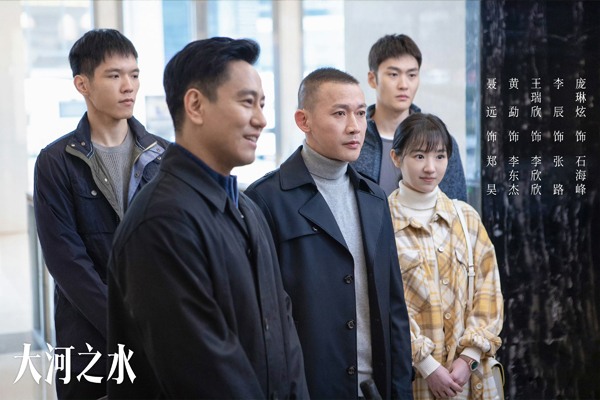 税务题材剧《大河之水》今晚收官，聂远杨蓉演绎税案博弈