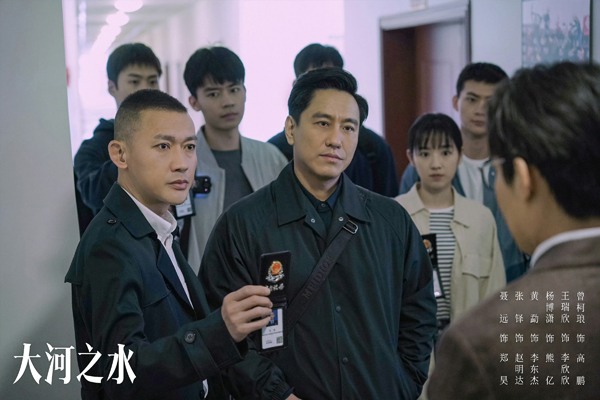 税务题材剧《大河之水》今晚收官，聂远杨蓉演绎税案博弈