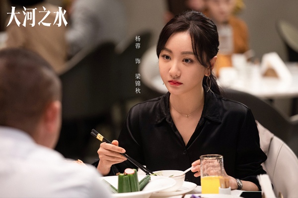 税务题材剧《大河之水》今晚收官，聂远杨蓉演绎税案博弈