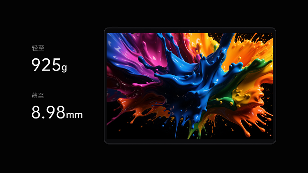 新华三H3C MegaBook二合一笔记本发布,双系统重塑移动办公体验 新华三H3C MegaBook二合一笔记本发布,双系统重塑移动办公体验