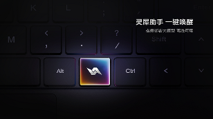 新华三H3C MegaBook二合一笔记本发布，双系统重塑移动办公体验