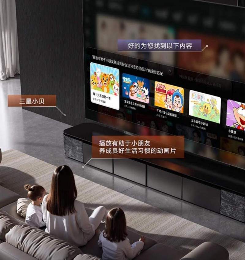 三星115英寸巨幕电视重新定义家庭娱乐体验