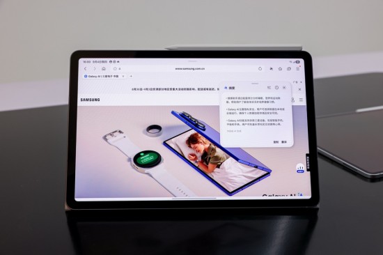 超轻薄平板电脑重新定义移动办公体验