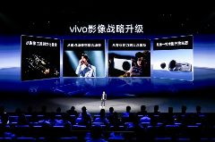 vivo发布Vision混合现实头显 推动影像生态战略全面升级