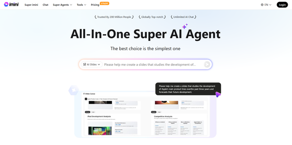 超级AI智能体imini横空出世，一站式解决复合型工作任务