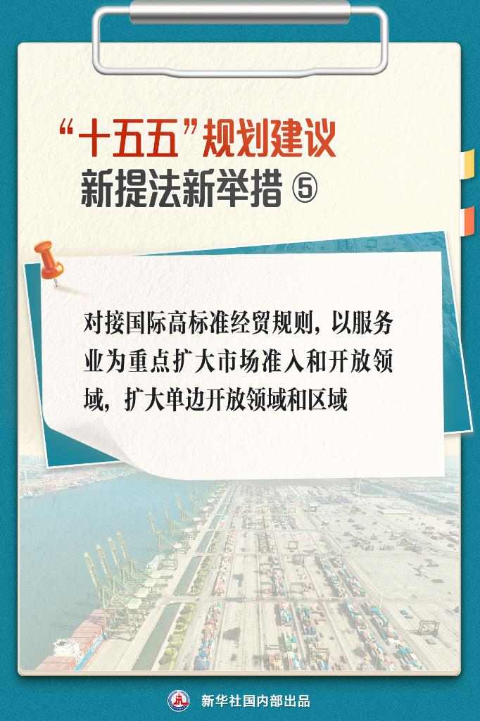中国制造业转型升级步伐加快 高质量发展动能持续释放