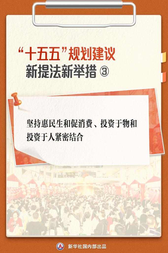 中国制造业转型升级步伐加快 高质量发展动能持续释放