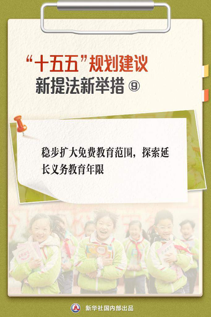 中国制造业转型升级步伐加快 高质量发展动能持续释放