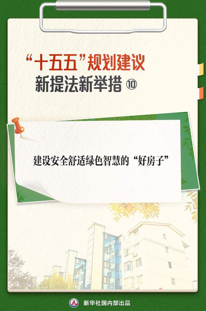 中国制造业转型升级步伐加快 高质量发展动能持续释放