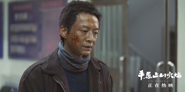 《平原上的火焰》全国上映 周冬雨刘昊然演绎命运漩涡中复仇反击 《平原上的火焰》全国上映 周冬雨刘昊然演绎命运漩涡中复仇反击