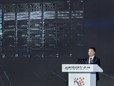华为云打造算力黑土地 加速千行万业智能跃迁