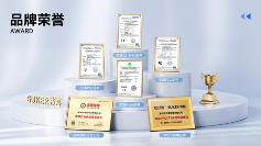 书客SKR1屏幕挂灯发布，AOT光路技术解决反光眩光问题