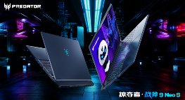 超薄高性能游戏本推荐，开学季学生必备电竞神器