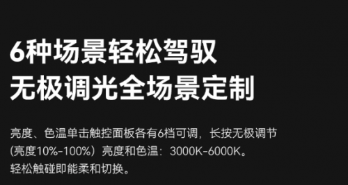 书客SKR1屏幕挂灯发布，AOT光路技术解决反光眩光问题