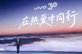 vivo发布Vision混合现实头显 推动影像生态战略全面升级