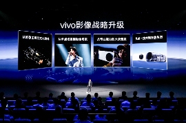 vivo发布Vision混合现实头显 推动影像生态战略全面升级