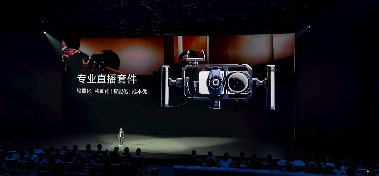 vivo发布Vision混合现实头显 推动影像生态战略全面升级