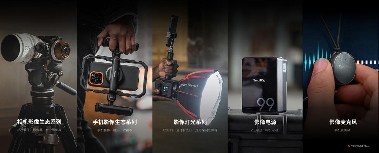 vivo发布Vision混合现实头显 推动影像生态战略全面升级