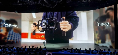 vivo发布Vision混合现实头显 推动影像生态战略全面升级