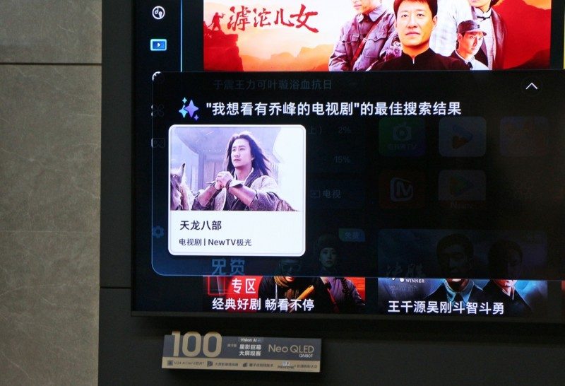 三星Neo QLED 4K系列重塑家庭娱乐体验，AI驱动音画升级引领行业标杆