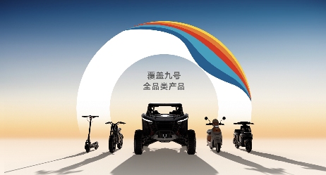 电动两轮车进入自研操作系统时代，软件定义产品体验