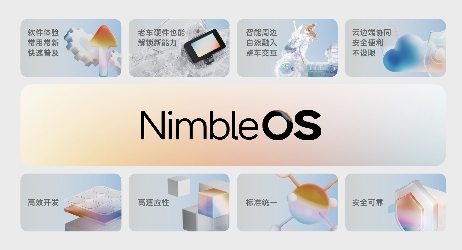 电动两轮车进入自研操作系统时代，软件定义产品体验