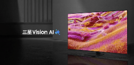 三星115英寸Neo QLED 4K电视重塑巨幕视听体验