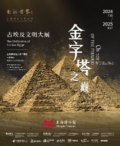 古埃及文明大展刷新世界纪录 投影科技助力文博数字化创新