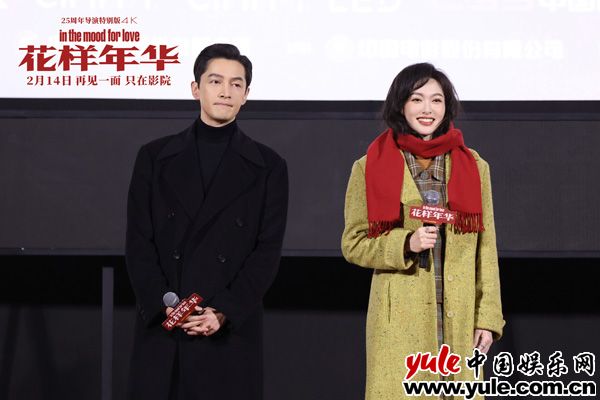 花样年华导演特别版情人节上映，王家卫藏25年秘密揭开